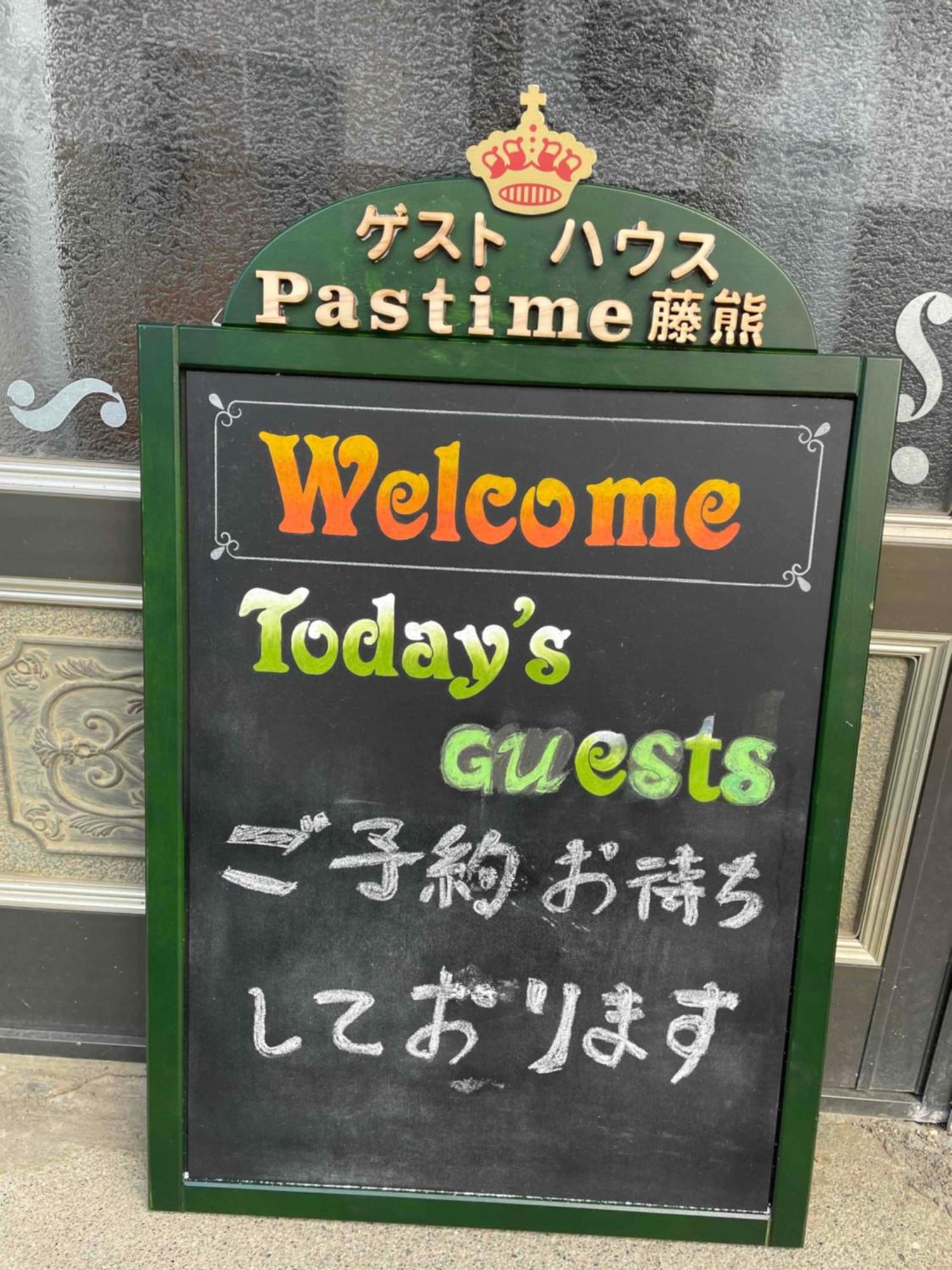 Pastime藤熊 Hotel Karuizawa Ngoại thất bức ảnh