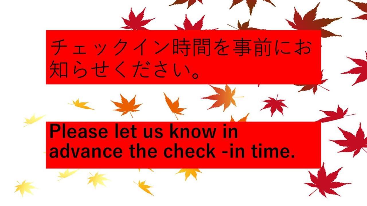 Pastime藤熊 Hotel Karuizawa Ngoại thất bức ảnh