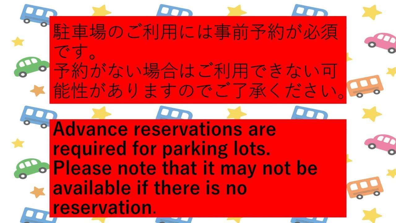 Pastime藤熊 Hotel Karuizawa Ngoại thất bức ảnh